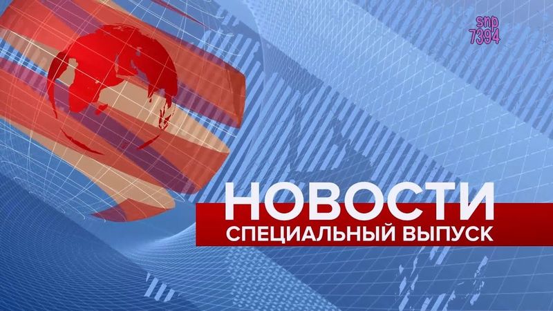 Маленькое специальное обращение