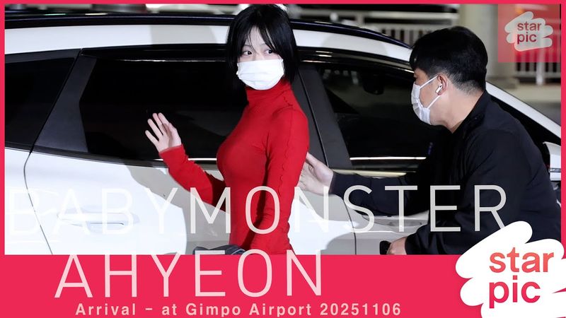 베이비몬스터 아현 '휴가 다녀왔어요!' [STARPIC] / BABYMONSTER AHYEON  Arrival - at Incheon Airport 20251106