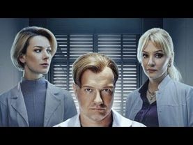 Акушер 2 сезон 1 серия