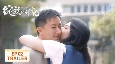 EP02预告:高端局!许开心梅程奕对抗路CP【绽放的许开心 Double Happiness】 #张雨绮 #韩庚