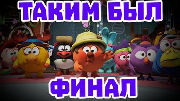 КАК ЗАКОНЧИЛСЯ СТАРЫЙ ПИН-КОД?