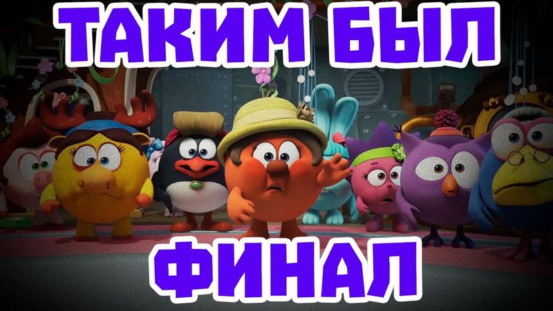 КАК ЗАКОНЧИЛСЯ СТАРЫЙ ПИН-КОД?