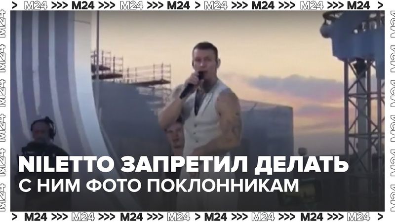 Почему НЕЛЕТО, Хабенский и Ёлка больше не хотят селфи с фанатами? 😶📸