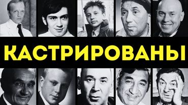 ДЕВСТВЕННИКИ ИЛИ ИМПОТЕНТЫ? 10 актеров СССР, у которых никогда не было женщин!