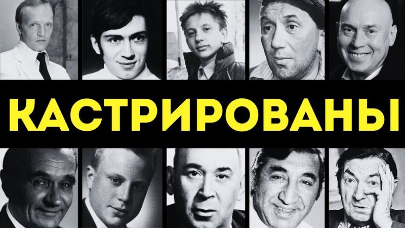 ДЕВСТВЕННИКИ ИЛИ ИМПОТЕНТЫ? 10 актеров СССР, у которых никогда не было женщин!
