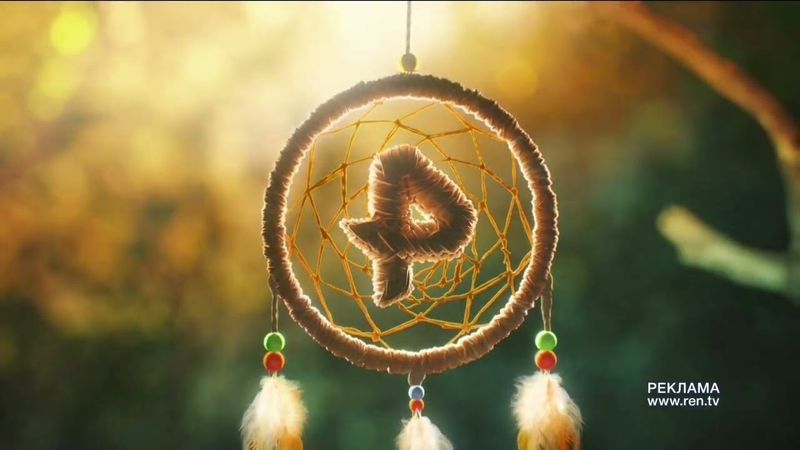 Рекламные заставки (РЕН ТВ, май - осень 2025)