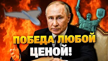 СРОЧНО! Путин изменил тактику! Удары по всей Украине!