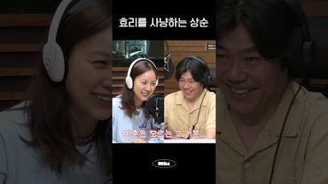 이효리를 사냥(?)한다는 이상순