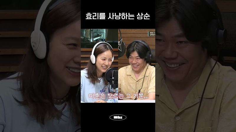 이효리를 사냥(?)한다는 이상순