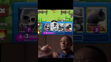 он ждёт своего времени... #clashroyale #supercell #ru #meme (халява в шапке профиля аккаунта)#memes