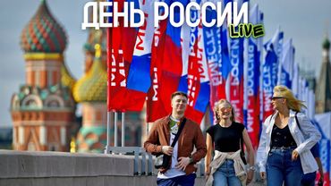 Центр Москвы – День России 2025