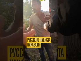 Русский нацист получил по лицу за призывы убивать черкесских детей
