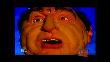 Куклы (25.07.1999) Конец света