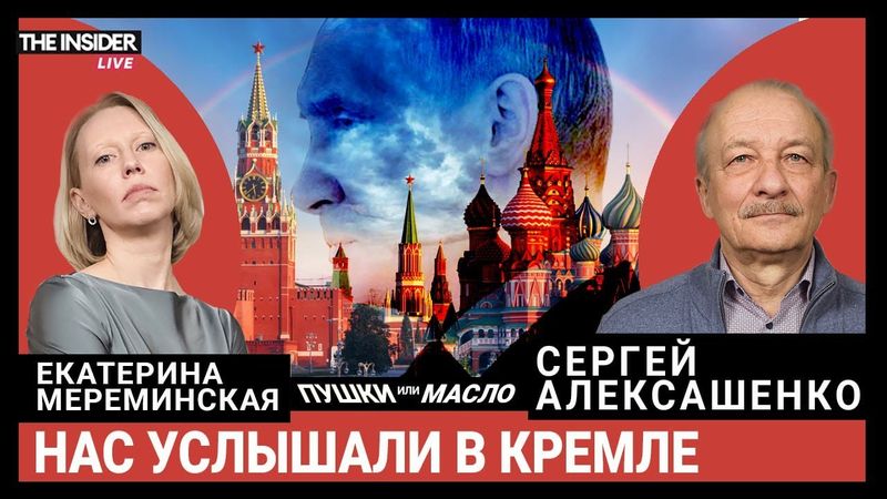 Кто будет меньше есть? Правда ли Минфин спрятал военные расходы? Сколько денег собирают с НДС?
