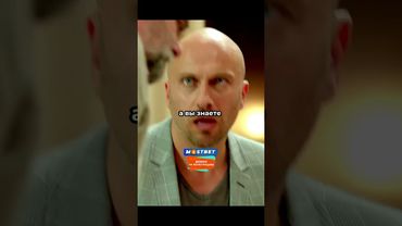 Шеф спорит с шефом #кухня #кино #сериал