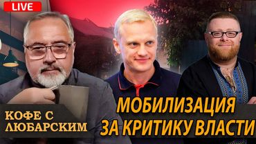 Рубио и Лавров ищут “новые идеи”| В Украине душат гражданское общество