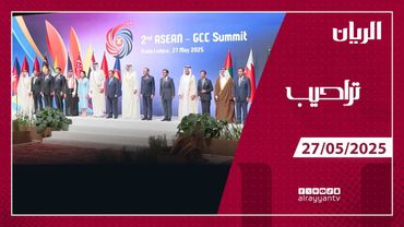 برنامج تراحيب - 27-05-2025