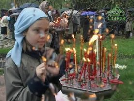 Духовные наставления Патриарха Алексия II. Слово о новомучениках и исповедниках Церкви Русской