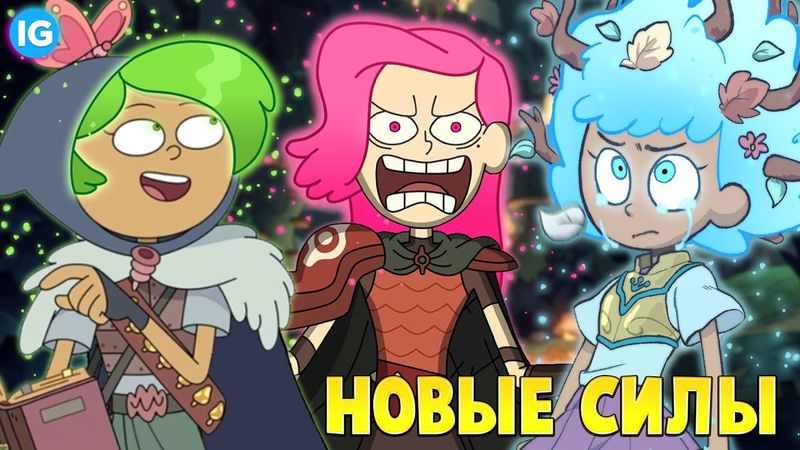 ТАЙНЫЕ СИЛЫ ЭННИ, САШИ И МАРСИ ♥ ВСЕ СВЕРХСПОСОБНОСТИ И ПРЕВРАЩЕНИЯ - Амфибия 3 Сезон Теории