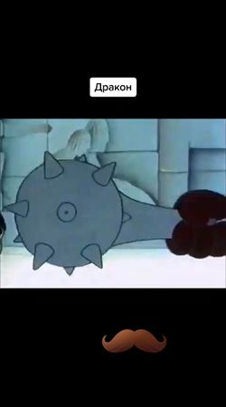 #дракон#шкафандрчеллендж #SteampodБудьРазной #хочуврек #моиметаморфоз...