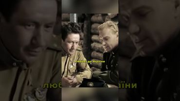 Українські підтексти у фільмі «В бій йдуть одні старики»