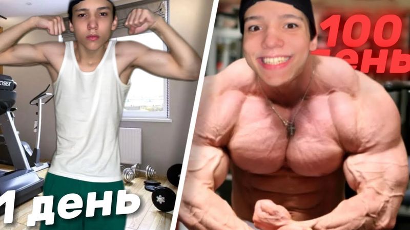 Я ДЕЛАЛ 1000 ОТЖИМАНИЙ В ДЕНЬ И ВОТ ЧТО ПОЛУЧИЛОСЬ!