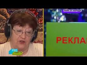 pro новости, обсуждение клипа Ольги Бузовой и Насти Кудри