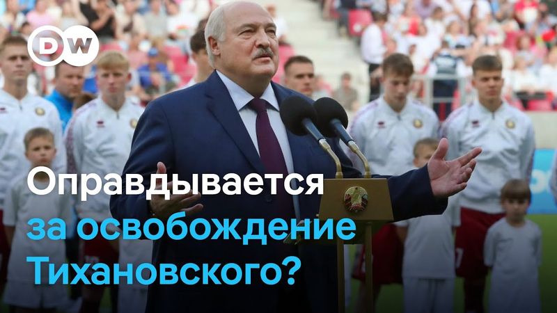 Продолжит ли Лукашенко освобождать политзаключенных?
