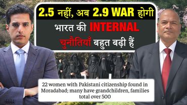 Bharat को पाकिस्तान से इनसे पहले लड़ना पड़ेगा! DGP Vikram Singh IPS