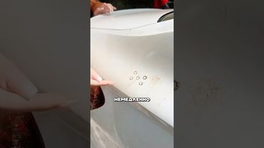 Эти узоры на машине несут опасность #амитеш #технологии #авто