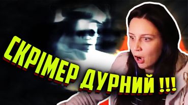 Скрімери проти стрімерів | КОНКУРС ВІД ЛАНЕТ PLAY | Стрім рофли