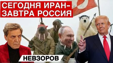 Иран.  Революции не будет? Как все кончится. Старый кремлевский телефон. Русский след.
