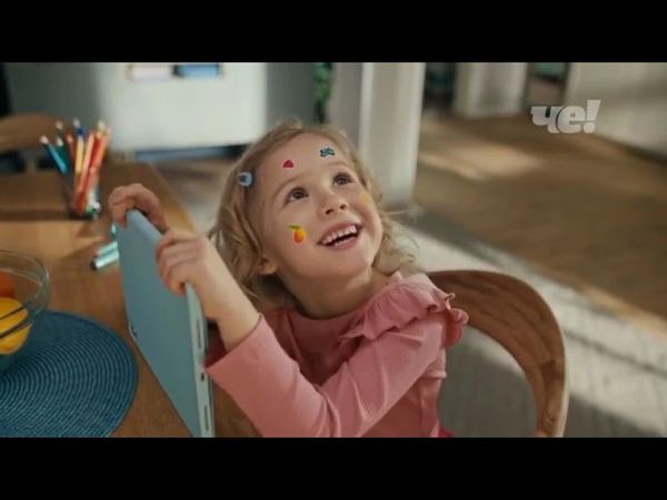 Анонсы и рекламный блок (Че!, 07.06.2025) (9)