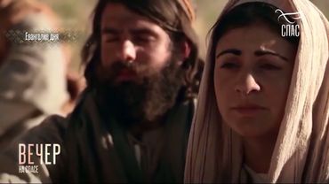 ИМЕЙТЕ ВЕРУ БОЖИЮ! #Евангелиедня #СвятоеЕВАНГЕЛИЕ