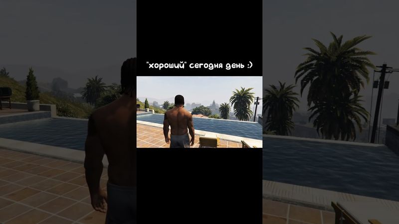 #grandtheftautov #grandtheftauto6 #gta5 #gtav #gta6 #gtavi #viral #fypシ #fyp #trending #bulychevvv