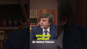 Путин провел совещание по вопросам образования