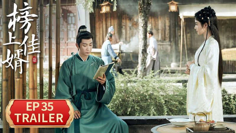 EP35预告：明舒狠心拒绝陆徜【榜上佳婿 Serendipity】 #王子奇 #卢昱晓