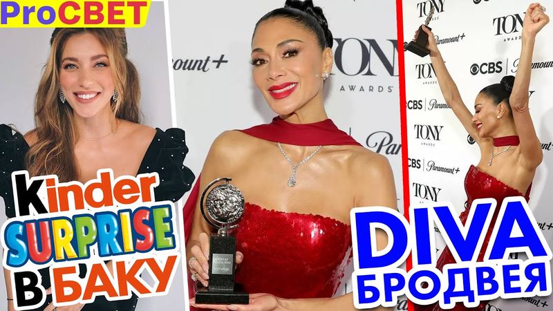 Эмин и Клава Кока замутят в Баку. ProСВЕТ