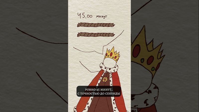 Решение задачи про две веревки