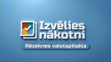 "Izvēlies nākotni!" Priekšvēlēšanu debates – Rēzeknes valstspilsēta