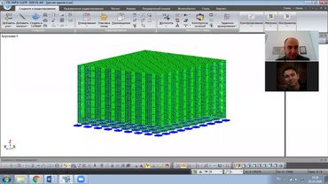 ЗАНЯТИЕ №3 Расчет здания в МК каркасе в программном комплексе ЛИРА САПР 2020, ОНЛАЙН КУРС