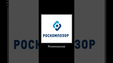 #roblox #rblx #роскомнадзор #прикол #роблокс