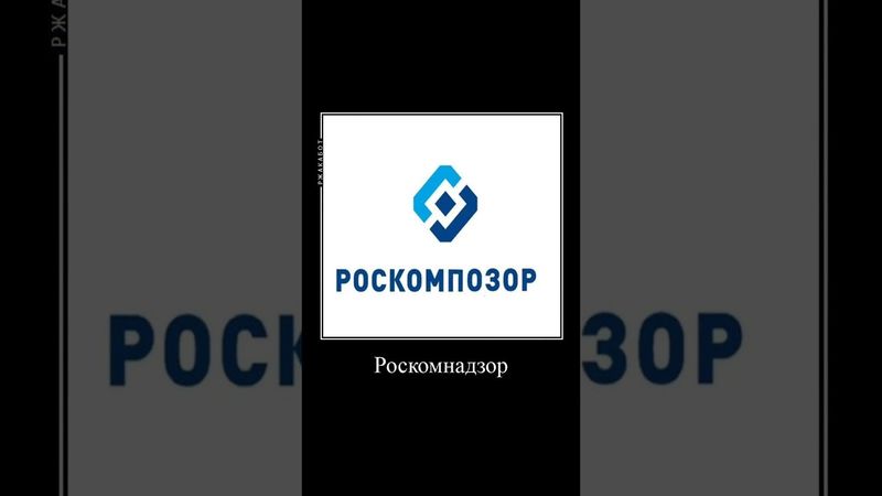 #roblox #rblx #роскомнадзор #прикол #роблокс