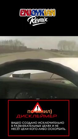 Enjoykian - звуковой сигнал починил #маршрутка