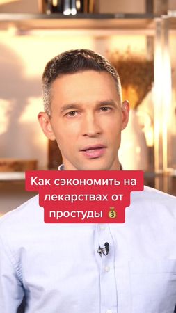 #моиметаморфозы #сергеймалоземов #простуда #насморк