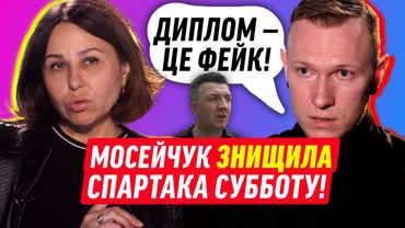 СПАРТАК СУББОТА ЗІЗНАВСЯ! | ДАЙДЖЕСТ