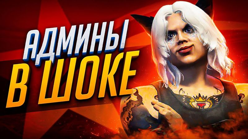 ПРАВИЛА? НЕ СЛЫШАЛ! - НОВАЯ ТАКТИКА ОТ ХОМЫ В ГТА 5 РП - GTA 5 RP ROCKFORD