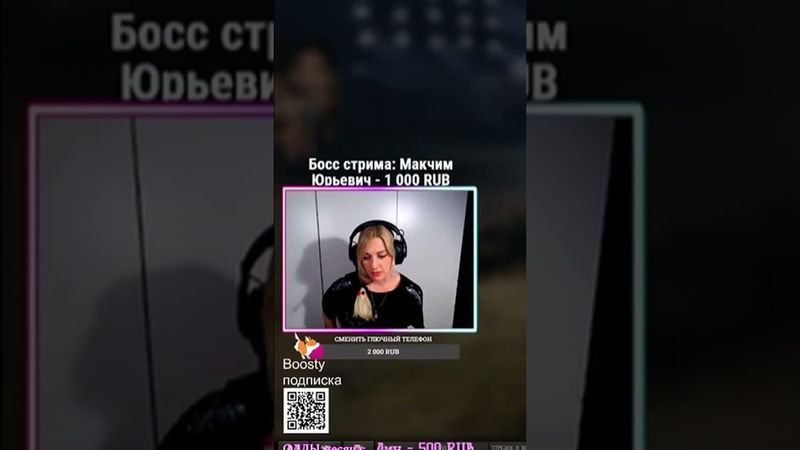 #леста #вгадай ВГ | Новая награда, за пол миллиона Боёв - Ламповые Стримеры в Гостях у Веcника.