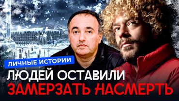 Энергетику разбомбили: как украинцы и белгородцы переживают морозы? | Личные истории, война