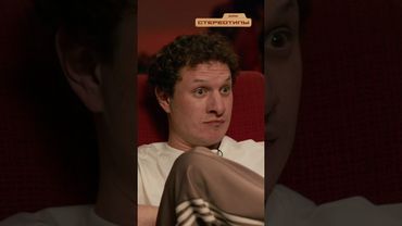 Не подкаблучник, а в балансе🤓😅❤️ #юмор